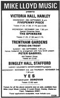 Advertisements